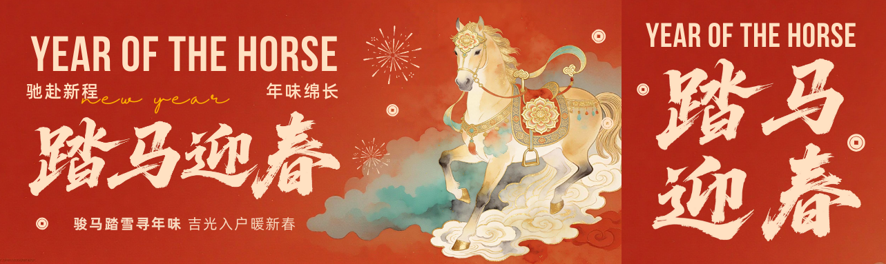 Xinxin ప్యాకేజింగ్‌తో ఒక సంవత్సరం భాగస్వామ్యానికి ధన్యవాదాలు.